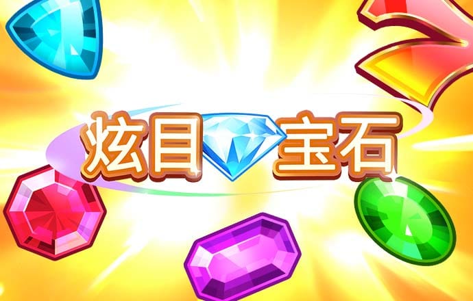 公海赌赌船官网jc710 下载